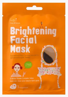 Masca tip servetel pentru luminozitate, 20g, Cettua