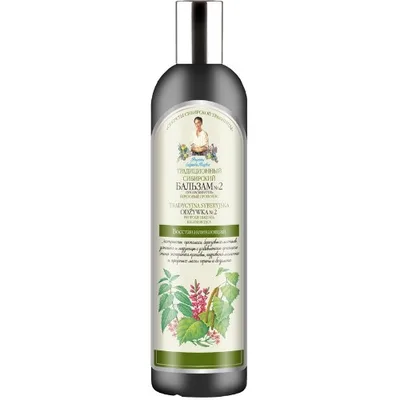 Balsam siberian regenerant cu extract de propolis de mesteacan, 550ml, Bunica Agafia