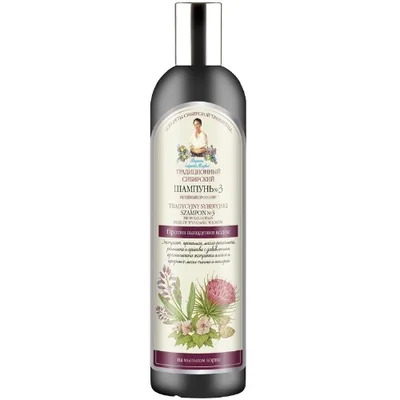 Sampon siberian impotriva caderii parului cu propolis de brusture, 550ml, Bunica Agafia