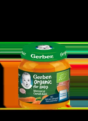 Piure Bio din morcovi si cartofi dulci de la 4 luni, 125g, Gerber