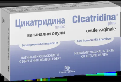 Cicatridina Plus, 10 ovule vaginale, Farma-Derma