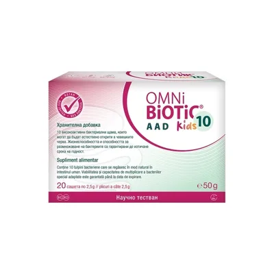 Omnibiotic 10 Kids, 20 plicuri