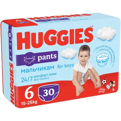 Huggies Pants scutece chilotel baietel nr.4, 9-14 kg | 36 bucati