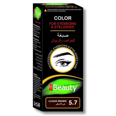 Vopsea profesionala pentru sprancene si gene 5.7 - Maron, MM Beauty