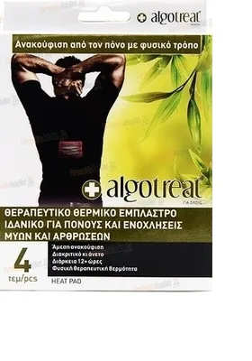 Plasturi  pentru dureri menstruale Algotreat, Aboca | 4 bucati