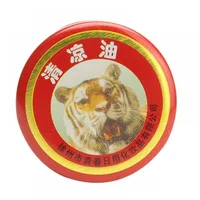 Essential balm, China | 3G
