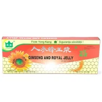 Ginseng si Royal Jelly, Yong Kang | 10 fiole