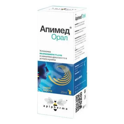 APIMED ORALMED SPRAY 20ML