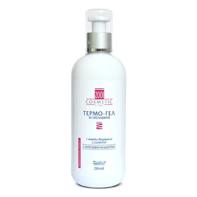 Thermogel Intens -  gel pentru arderea grasimilor - 250ml therm250L
