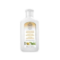 Balsam nutritiv, Intea, Camomila, 250 ml