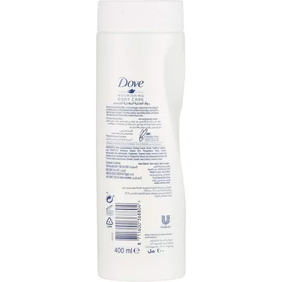 Loțiune de corp, Dove, Intensive Nutrition, 400 ml
