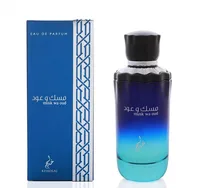 Khadlaj Musk Wa Oud Eau De Parfum