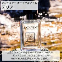 Perfum Singuliere Theria, Le Couvent des Minimes, 50ml