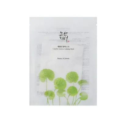 Masca calmanta, Beauty Of Joseon, Centella Asiatica, 32g