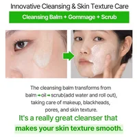 Deep Comfort Gommage Scrub Cleansing Balm - Makeup Remover, 91g