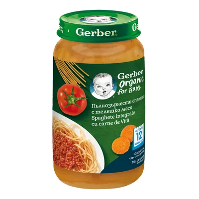 Piure bio din Spaghete integrale cu carne de Vita, 12 luni, 250 g, Gerber